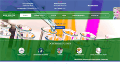 Desktop Screenshot of doktor-ok.ru